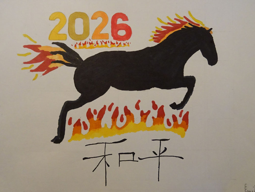 You are currently viewing En ce mois de février, ouverture de l_année chinoise du Cheval de feu